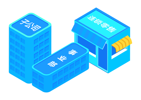 管家婆財(cái)貿(mào)雙全ERP C9——云時(shí)代的企業(yè)管理軟件