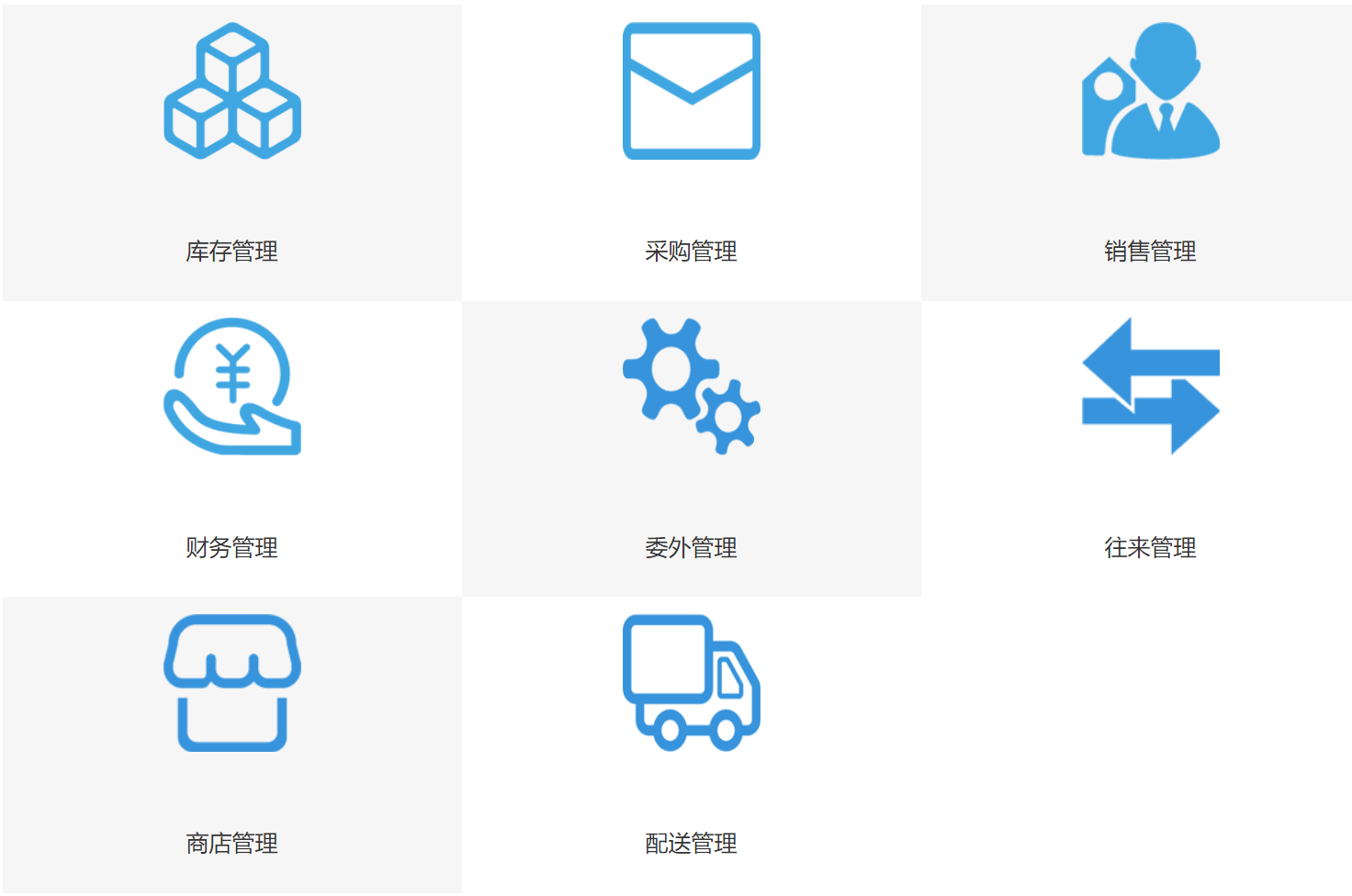 管家婆服裝.NET——為服裝、母嬰行業(yè)提供整體經(jīng)營解決方案！