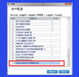 管家婆軟件輝煌皮革布匹版——皮革、布匹、紡織行業(yè)企業(yè)的進(jìn)銷存、財(cái)務(wù)管理一體化軟件