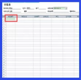 管家婆軟件輝煌皮革布匹版——皮革、布匹、紡織行業(yè)企業(yè)的進(jìn)銷存、財(cái)務(wù)管理一體化軟件