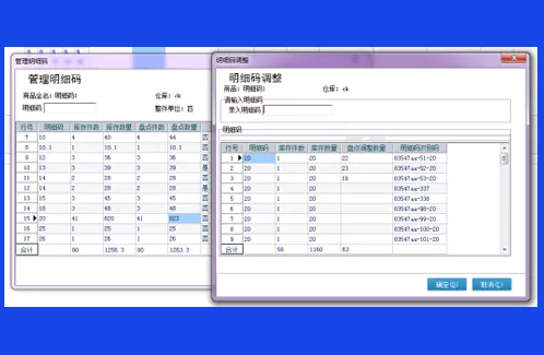 管家婆軟件輝煌皮革布匹版——皮革、布匹、紡織行業(yè)企業(yè)的進(jìn)銷存、財(cái)務(wù)管理一體化軟件
