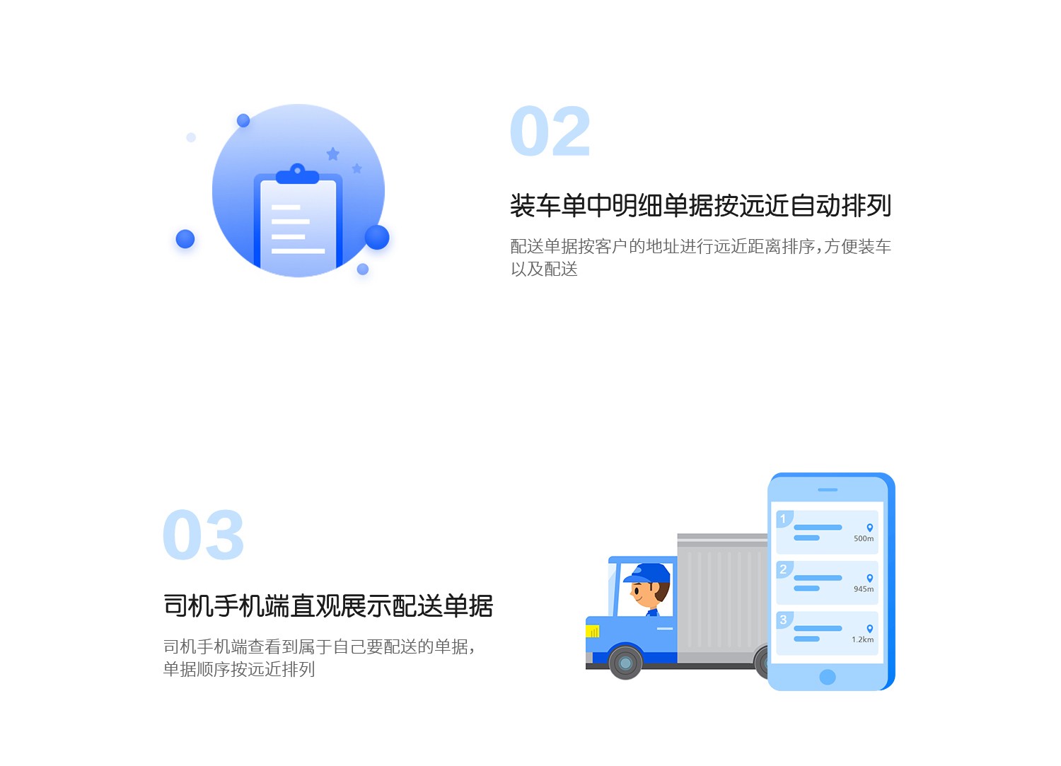 管家婆物聯(lián)通——指尖上的管理，就這么簡單！