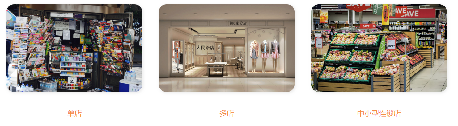 管家婆ishop（APP）——手機(jī)移動終端新一代進(jìn)銷存財(cái)管理系統(tǒng)