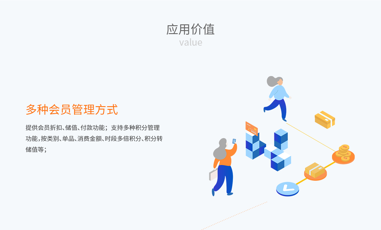 管家婆食品版——食品行業(yè)一體化管理專業(yè)軟件-南通管家婆軟件有限公司 管家婆食品版——食品行業(yè)一體化管理專業(yè)軟件-南通管家婆軟件有限公司
