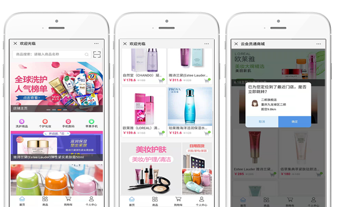 管家婆會(huì)員通——功能強(qiáng)大的會(huì)員營(yíng)銷系統(tǒng)