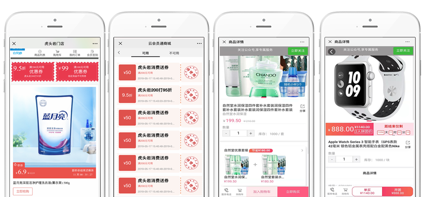 管家婆會(huì)員通——功能強(qiáng)大的會(huì)員營(yíng)銷系統(tǒng)