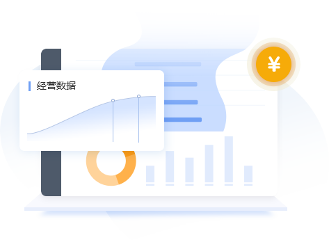 軟件可生成各類進貨、銷售、庫存報表，提供利潤分析及商品銷售統(tǒng)計，快速查詢各項關(guān)鍵經(jīng)營數(shù)據(jù)，為企業(yè)經(jīng)營決策提供數(shù)據(jù)依據(jù)