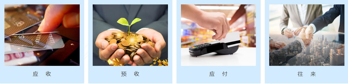 快馬批發(fā)——一體化全渠道銷(xiāo)售和管理級(jí)新批發(fā)系統(tǒng)