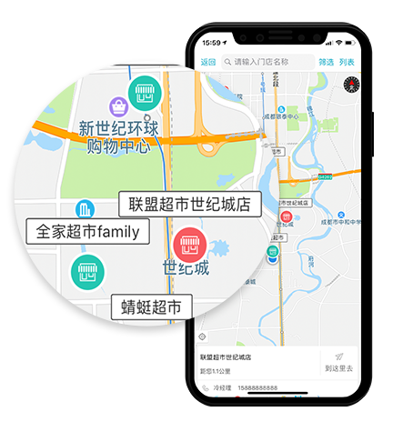 管家婆掌上通—讓企業(yè)實現(xiàn)精細化銷售過程管理