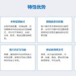 管家婆分銷ERP V1 成長型企業(yè)管理解決方案-南通管家婆軟件有限公司