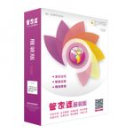 管家婆——服裝普及版-南通管家婆軟件有限公司