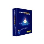 管家婆軟件任我行協(xié)同CRM——打開企業(yè)與客戶的連接鏈路-南通管家婆軟件有限公司