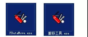 南通管家婆教程：如何用管家婆軟件搬移工具使分類更簡單？