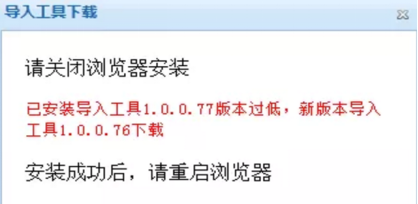 南通管家婆：如何使用管家婆軟件快速導(dǎo)入excel表格數(shù)據(jù)