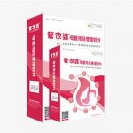 管家婆母嬰店鋪管理系統(tǒng)——母嬰單店、小型連鎖店信息化解決系統(tǒng)-南通管家婆軟件有限公司