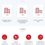 管家婆輝煌ERP H3——互聯(lián)網(wǎng)上的中小企業(yè)業(yè)務(wù)管理平臺-南通管家婆軟件有限公司
