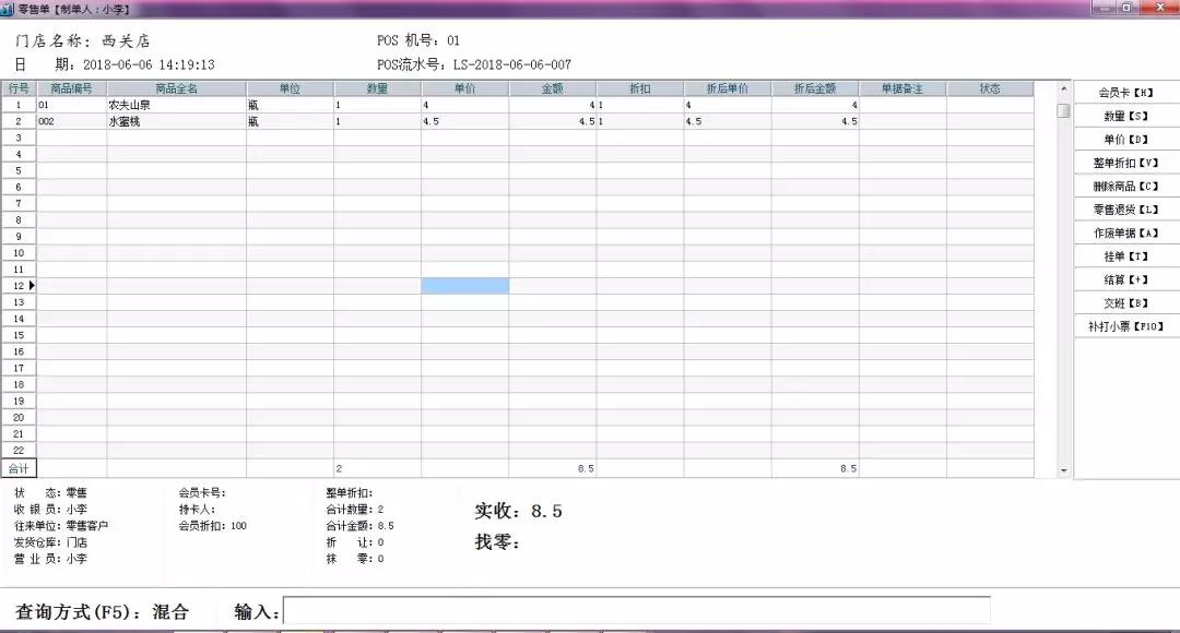 南通管家婆干貨分享：管家婆輝煌系列軟件應(yīng)用全攻略