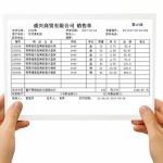 管家婆打印通——移動端遠程打印輕輕松松！-南通管家婆軟件有限公司