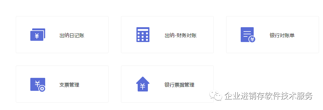 南通管家婆：小微企業(yè)如何選擇財(cái)務(wù)軟件？要考慮哪些方面？