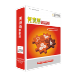 管家婆輝煌普普版——入門級進銷存管理軟件-南通管家婆軟件有限公司