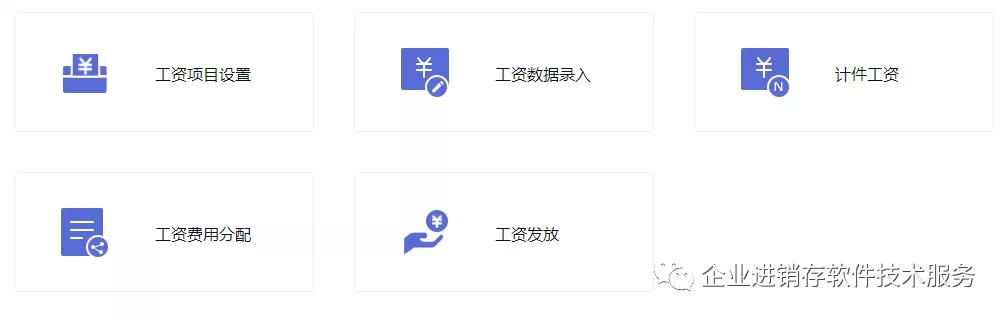 南通管家婆：小微企業(yè)如何選擇財(cái)務(wù)軟件？要考慮哪些方面？
