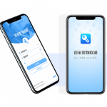 管家婆物聯(lián)通——指尖上的管理，就這么簡單！-南通管家婆軟件有限公司