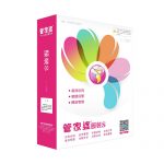管家婆服裝SII TOP——行業(yè)量身定做的進(jìn)銷(xiāo)存、財(cái)務(wù)一體化管理軟件-南通管家婆軟件有限公司