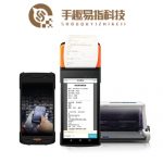 管家婆易指開單——小微店鋪的極簡(jiǎn)進(jìn)銷存系統(tǒng)-南通管家婆軟件有限公司