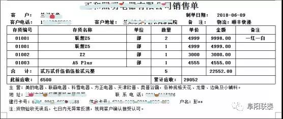 南通管家婆干貨分享：管家婆輝煌系列軟件應(yīng)用全攻略