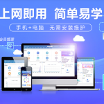 網(wǎng)上管家婆云進銷存——中小企業(yè)在線進銷存軟件（實體）-南通管家婆軟件有限公司