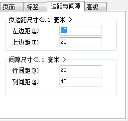網上管家婆云進銷存教程：條碼打印設置方式流程