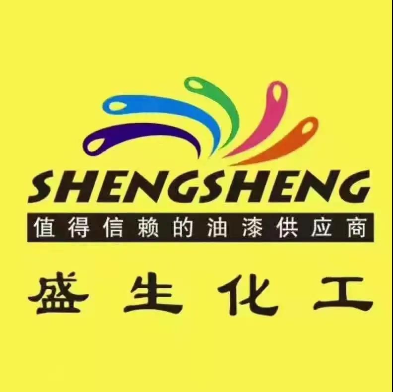 管家婆軟件經(jīng)典案例：盛生化工——全面升級管家婆分銷ERP A8