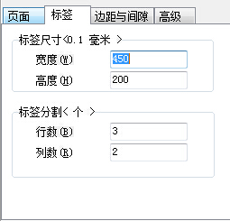 網上管家婆云進銷存教程：條碼打印設置方式流程