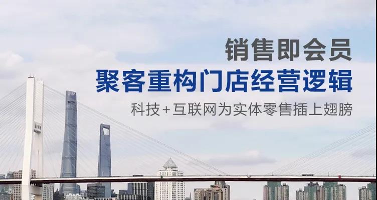 管家婆軟件經(jīng)典案例：三才通信管家婆分銷ERP A8+管家婆易聚客全面實(shí)現(xiàn)數(shù)智化