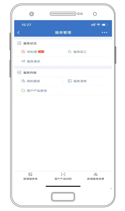 總被客戶懟，客服：我太難了！管家婆的三招讓你成為金牌客服！
