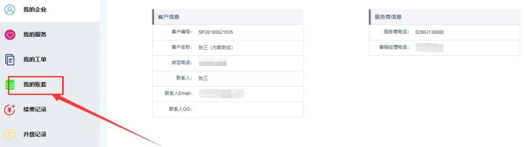 管家婆云平臺歸檔存儲功能，給企業(yè)一個強大的數(shù)據(jù)保險柜