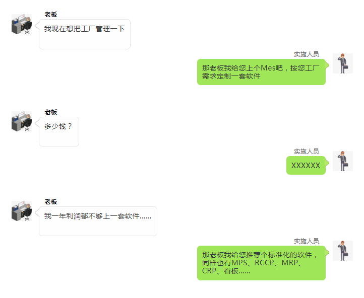 客戶案例：小工廠管生產(chǎn)，用管家婆輝煌ERP太好啦！