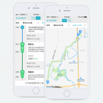 管家婆掌上通—讓企業(yè)實現(xiàn)精細化銷售過程管理-南通管家婆軟件有限公司