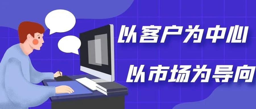 中國(guó)SaaS企業(yè)加速發(fā)展，任我行開(kāi)始以全球視野布局