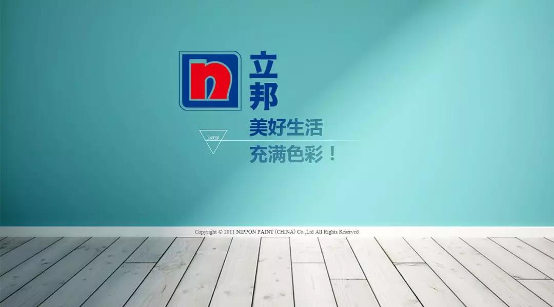 經(jīng)典案例：立邦集團(tuán)供應(yīng)鏈管理系統(tǒng)為什么選擇管家婆分銷ERP？