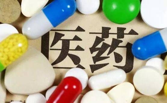 “互聯(lián)網(wǎng)+醫(yī)藥”蓄勢(shì)待發(fā)，管家婆軟件千方百劑3大熱點(diǎn)功能助醫(yī)藥行業(yè)破解困局！