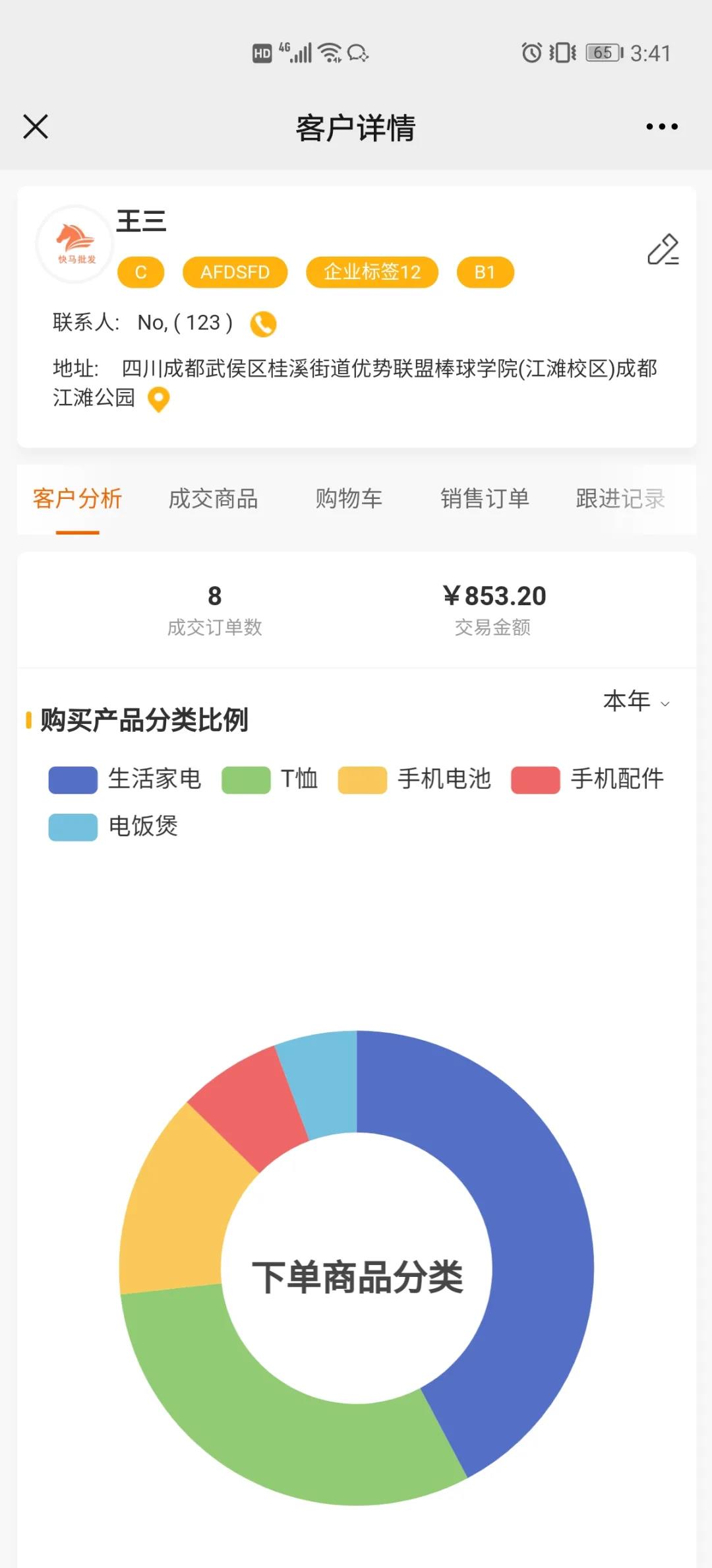 久等啦！“管家婆快馬批發(fā)”新版功能來(lái)了，新增優(yōu)化30項(xiàng)熱門(mén)功能！