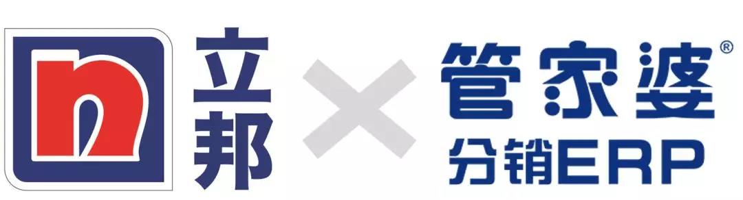 經(jīng)典案例：立邦集團(tuán)供應(yīng)鏈管理系統(tǒng)為什么選擇管家婆分銷ERP？