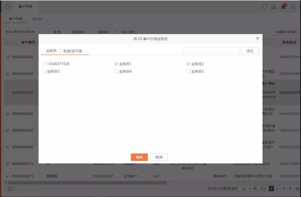 久等啦！“管家婆快馬批發(fā)”新版功能來(lái)了，新增優(yōu)化30項(xiàng)熱門(mén)功能！