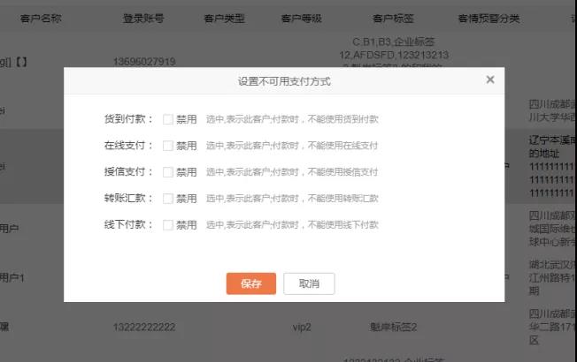 久等啦！“管家婆快馬批發(fā)”新版功能來(lái)了，新增優(yōu)化30項(xiàng)熱門(mén)功能！