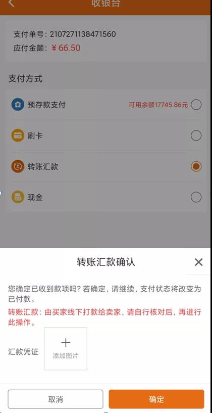 久等啦！“管家婆快馬批發(fā)”新版功能來(lái)了，新增優(yōu)化30項(xiàng)熱門(mén)功能！