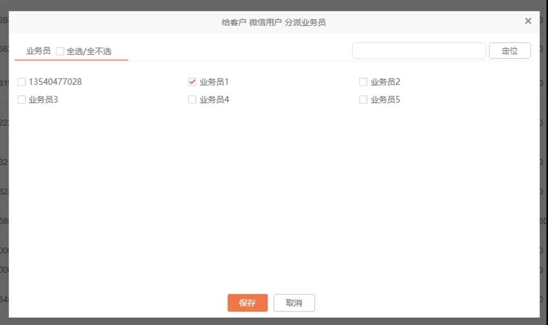 久等啦！“管家婆快馬批發(fā)”新版功能來(lái)了，新增優(yōu)化30項(xiàng)熱門(mén)功能！