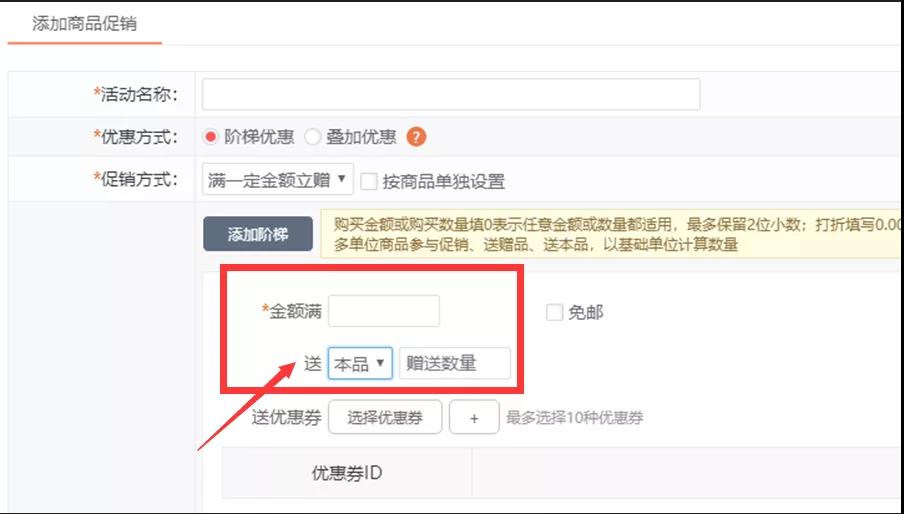 久等啦！“管家婆快馬批發(fā)”新版功能來(lái)了，新增優(yōu)化30項(xiàng)熱門(mén)功能！