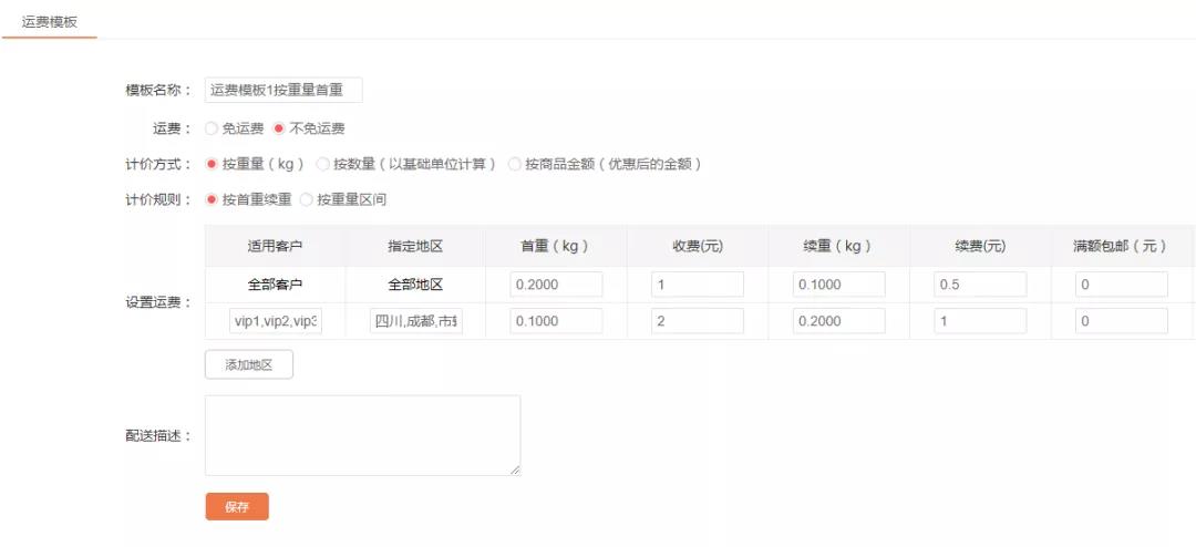 久等啦！“管家婆快馬批發(fā)”新版功能來(lái)了，新增優(yōu)化30項(xiàng)熱門(mén)功能！