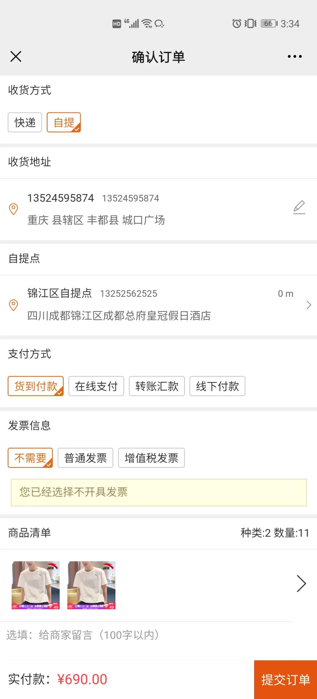 久等啦！“管家婆快馬批發(fā)”新版功能來(lái)了，新增優(yōu)化30項(xiàng)熱門(mén)功能！